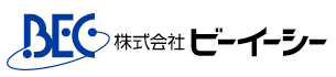 株式会社ビーイーシー(BEC)